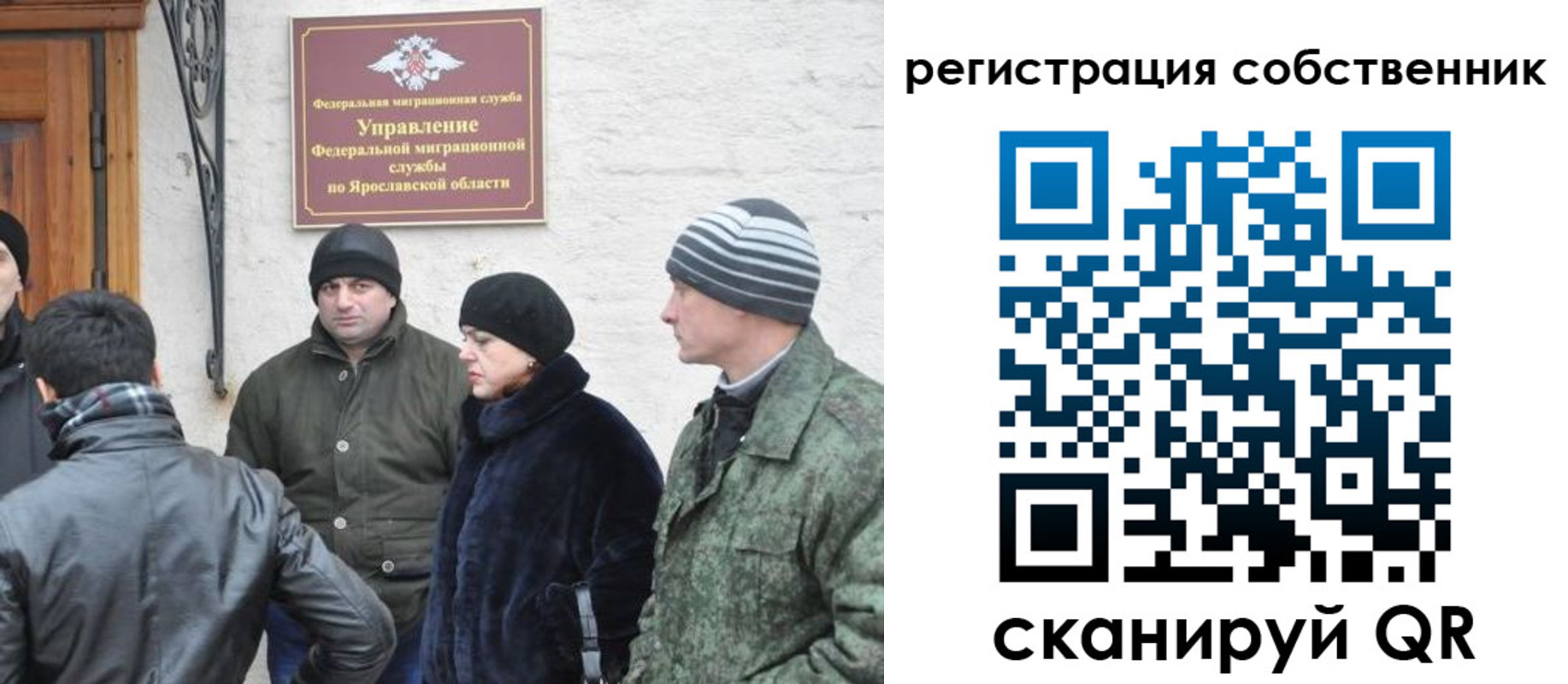 прописка гарантия в Озёрах